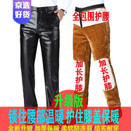 威軒中年皮褲男冬季加絨加厚高腰直筒防水防風(fēng)保暖護(hù)膝摩騎行防寒長褲 黑色 32  2尺5