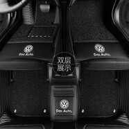 汽車腳墊全包圍絲圈地毯式卡扣雙層腳墊專車專用耐磨皮革2020款定制腳墊專用于 經(jīng)典黑色/專車定制 其他七座車型請購買【98%車型皆可定制】