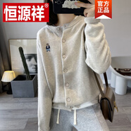 恒源祥（HYX）精致刺繡小熊針織開衫女春秋新款單排扣圓領(lǐng)長袖毛衣冬款外套上衣 米白色 M