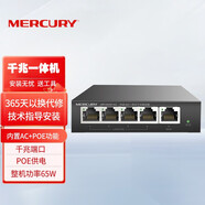 水星（MERCURY）全千兆無(wú)線ap面板 千兆智能插座wifi6面板型AP全屋wifi無(wú)線覆蓋入墻式路由器企業(yè)酒店別墅 MR100GP-AC POE/AC/5口千兆