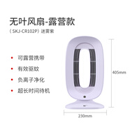 艾斯凱杰（SK）家用智能無葉塔扇大風(fēng)量節(jié)能無葉風(fēng)扇遙控定時落地扇空調(diào)扇搖頭空氣循環(huán)扇母嬰兒童電風(fēng)扇 迷霧紫SKJ-CR102P