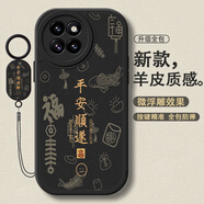 圖右京 適用小米civi4pro手機(jī)殼civi3國風(fēng)諸事皆順小羊皮全包防摔硅膠保護(hù)套2025新年款男女個(gè)性簡約 經(jīng)典黑-平安順?biāo)旄黑【配吊墜掛繩】 小米CIVI3