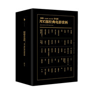 阿郎看電影：100部經(jīng)典電影賞析