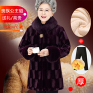 愛(ài)雅媽雅中老年人女奶奶冬季保暖媽媽裝加絨加厚外套607080老太太上衣服 【貴族無(wú)帽公主貂闊太紫】+絨褲 6XL （140-150斤）