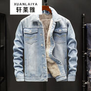 軒萊雅加絨外套男秋冬保暖加厚韓版百搭牛仔外套男士夾克寬松冬裝褂子男 淺藍 2XL