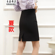衣品飾衛(wèi)職業(yè)包裙包臀半身裙一步短裙西裙正裝工作西裝裙工裙上班工裝裙夏 夏款 2XL （適合125-133斤）