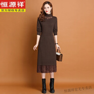 恒源祥過(guò)膝長(cháng)裙女秋冬新款加絨毛衣半高領(lǐng)時(shí)尚針織純羊毛打底連衣裙 咖色 M