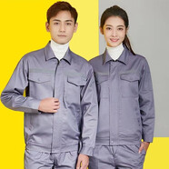淘樂多工作服套裝男夏季薄款酒店物業(yè)維修勞保服工服車間職工廠服汽修服 寬反款長袖灰色 M 165 套裝