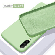 Dumi華為榮耀20青春版手機殼honor20i液態(tài)硅膠保護套lite全包LRA一AL00防摔HRY 榮耀20青春版【抹茶綠】膚液態(tài)硅膠- 送鋼化膜