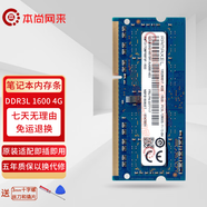 本尚網(wǎng)來(lái)記憶科技RamaxelDDR3LDDR3PC3PC3L第三代筆記本一體機 筆記本DDR3L160012800S4G低壓 1條 1GB