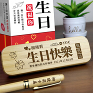 曉禮定制生日禮物送女友男友女生男生女朋友老公老婆閨蜜實(shí)用創(chuàng  )意禮品 定/制：鋼筆+精美禮盒+許愿兔