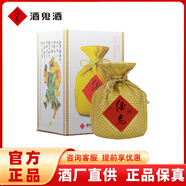 酒鬼（JIUGUI）酒鬼酒 無(wú)上妙品新酒鬼50度500ml 馥郁香型白酒 禮盒裝 50度 500mL 1瓶 單瓶裝