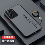 馳丹卡vivoS15手機(jī)殼防摔全包硅膠膚感vivoS15pro磨砂套男女新款創(chuàng)意vivoS15e超薄散熱文藝高檔潮牌 紳士黑【H99諸事順利】+全屏膜+福字手環(huán) vivo S15e