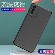 喜日子適用于小米紅米Note9手機殼Note9pro透明軟殼全包防摔軟磨砂個(gè)性保護套 note9 4G*純色殼星夜黑*單殼