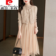 皮爾卡丹（pierre cardin）早秋套裝裙針織連衣裙女秋冬2023新款春秋兩裙子高級(jí)感毛衣裙 米白色 M 建議【90-100斤】