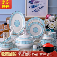 傳世瓷 碗碟套裝家用景德鎮歐式骨瓷碗筷陶瓷器吃飯套碗盤(pán)子中式組合餐具 疏影60件豪華裝