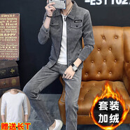 男府夾克男外套春秋天修身燈芯絨衣服男裝秋冬季加絨套裝牛仔工裝潮流 灰色套裝-加絨+白色T恤 XL/175