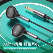 極微智能適用紅米K80 Pro K70 至尊版 K60 K50耳機(jī)小米15 14 Pro Ultra 13一加有線Turbo4電競游戲Note14 3.5圓頭耳機(jī)丨Note11 12T 丨黑色