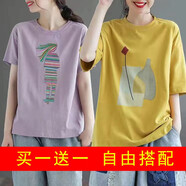 玖卡依純棉短袖t恤女2025夏季韓版寬松體恤半袖潮流女裝休閑短袖女上衣 紫色女孩+黃色花瓶 2XL 建議130-145斤