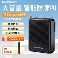 得勝（TAKSTAR） E126S小蜜蜂擴音器教師隨身腰掛便攜式教學(xué)專用喊話器耳麥導(dǎo)游戶外喇叭 黑色藍牙升級版+翻頁筆