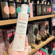 雅漾 新西蘭藥房直郵 雅漾AVENE 舒緩特護(hù)潔面奶ExtGent200ml