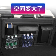 stwin汽車用品整理收納儲(chǔ)物袋座椅掛袋盒車載椅背置物袋車內(nèi)多功能SUV車上后備箱儲(chǔ)物袋汽車用品改裝 后備箱收納袋-【懸掛式】 豐田皇冠亞洲攏凱美瑞卡羅拉RAV4雷凌漢蘭達(dá)普拉多