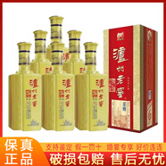 瀘州老窖（LUZHOULAOJIAO）濃香型純糧釀造白酒送禮佳品 52度 500mL 6瓶 黃色柔雅