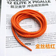 HKNS適配于耐··克喬··丹安·踏AJ金絲圓高幫籃球鞋運動(dòng)鞋圓形彩色鞋帶 圓金絲丨桔色 160cm