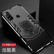 華為榮耀play4t手機殼磨砂硅膠男款honor paly4tpro全包防摔pro硬殼簡約車載潮定制 榮耀Play4T〖炫酷黑〗+護眼全屏鋼化膜