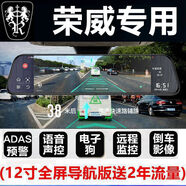 2023款榮威rx5plus行車(chē)記錄儀I5/350/550/360倒車(chē)影像后視鏡 專(zhuān)車(chē)專(zhuān)用無(wú)卡 官方標配單鏡頭