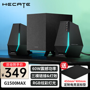漫步者（EDIFIER）HECATE G1500MAX電腦音箱2.1游戲電競音響低音炮高音質(zhì)有線(xiàn)藍牙5.3家用桌面臺式機 黑色【2.1聲道】強勁低音炮