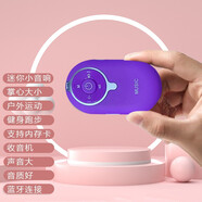 磁音 超小藍(lán)牙音箱跟屁蟲小音響迷你無線便攜式音樂播放器可插卡大音量手機(jī)微型mini低音炮隨身 紫色+8GB內(nèi)存卡