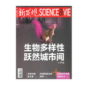 新發(fā)現(xiàn)（2019年3月）