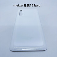 適用魅族16s后蓋玻璃 魅族16SPro 手機后蓋玻璃后殼外殼背殼更換 meizu 魅族16Spro白色玻璃