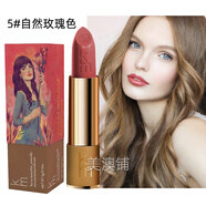 Karen Murrell新西蘭KM口紅天然滋潤小眾品牌唇膏女孕婦哺乳期專(zhuān)用澳洲 金管05自然玫瑰