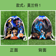 7號籃球包湖人羅斯莫蘭特鮑爾艾弗森球星球鞋束口袋多功能定制 莫蘭特 1