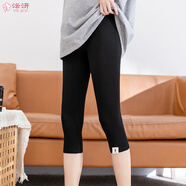 沄汧夏季加肥加大莫代爾七分打底褲女外穿大碼胖mm200斤薄款高彈力 黑色 XL 適合120-140斤