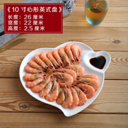 享樂伴創(chuàng)意陶瓷盤子菜盤家用純白菜碟個性早餐盤不規(guī)則盤子異形餐具單個 萬豪心形英式盤 10英寸