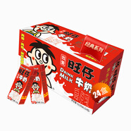 旺旺 旺仔牛奶 250ml*24包 送禮佳品 兒童營養(yǎng)早餐奶