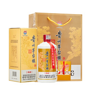 熏銘茅臺(tái)鎮(zhèn)53度醬香型白酒整箱純糧食高粱原漿酒水送禮自釀6瓶裝500ML 53度 500mL 6瓶 典藏3個(gè)禮品袋