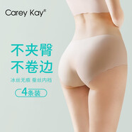 Carey Kay涼感冰絲內褲女一片式無(wú)痕三角褲防夾臀瑜伽健身專(zhuān)用抑菌襠短褲 膚+粉+藍+灰 【波浪邊】-共 4條 XL 【適合130-140】準確需看腰圍