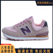 新百倫【門(mén)店直郵】男鞋女鞋休閑鞋軟底潮流運動(dòng)鞋子574 NQ-NB574-2A貝桃粉 36