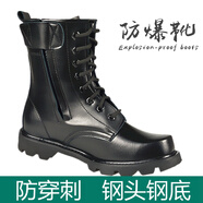 防爆靴夏季特種鋼頭鋼底防爆軍迷靴戶外沙漠作訓(xùn)皮靴作戰(zhàn)靴春秋季軍勾保安鞋子兵新款品質(zhì) 鋼頭鋼底鞋 42