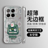 韓能小米15手機(jī)殼無邊框金屬漆中國(guó)風(fēng)國(guó)潮超薄半包防摔創(chuàng)意新年男女款pc不頂膜防指紋保護(hù)套 小米15-金屬漆無邊框銀白色-八萬來財(cái)