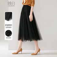 晚白【新品】爆款輕薄網(wǎng)紗a字百搭半裙2025秋款法式浪漫超仙長(cháng)裙 黑色 XL