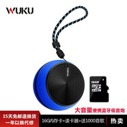 物酷（WUKU） 手機電腦隨身便攜式藍牙音箱移動重低音炮 無線藍牙音響迷你小音響插卡小音箱 小鋼炮 藍色+16G內(nèi)存卡+800首歌+收納袋
