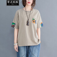 零點(diǎn)螞蟻 加肥加大碼女裝胖mm寬松韓版印花短袖t恤胖妹妹夏裝百搭開叉圓領(lǐng)遮肚子顯瘦上衣胖人女裝 卡其色 XL【150-190斤】