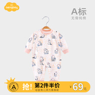 Aengbay昂貝 嬰兒衣服新生兒連體秋季純棉無骨寶寶睡衣哈衣爬服初生爬服 宅家小兔 80cm