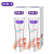 舒客 紅花清口火牙膏 防止牙齦出血疼痛 清新口氣祛口腔異味 亮白去漬 2只紅花清火