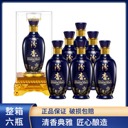 汾杏山西杏花村汾杏酒水晶盒裝純糧釀造 53度 475mL 6瓶 整箱